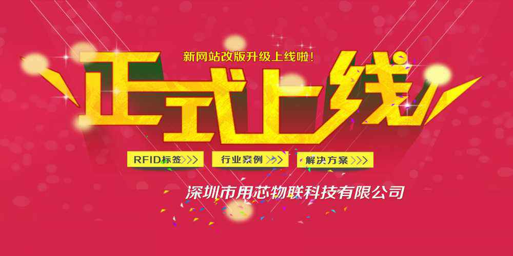 热烈祝贺深圳米兰在线官网-米兰(中国)新网站4月中旬升级上线！